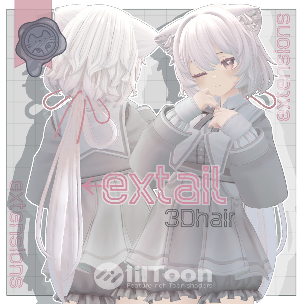 エクステール Hair+