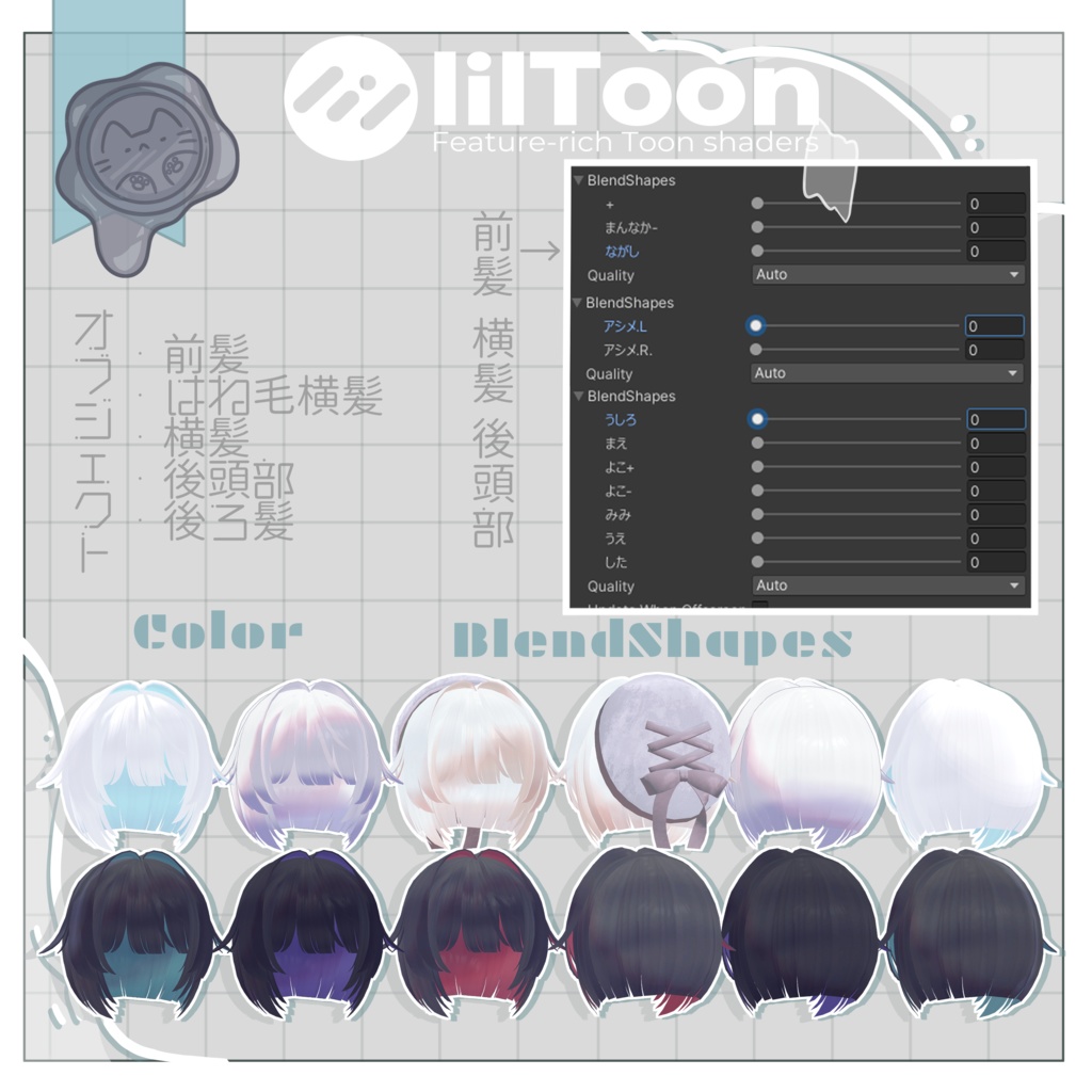 アイドルボブ【3Dヘアモデル】