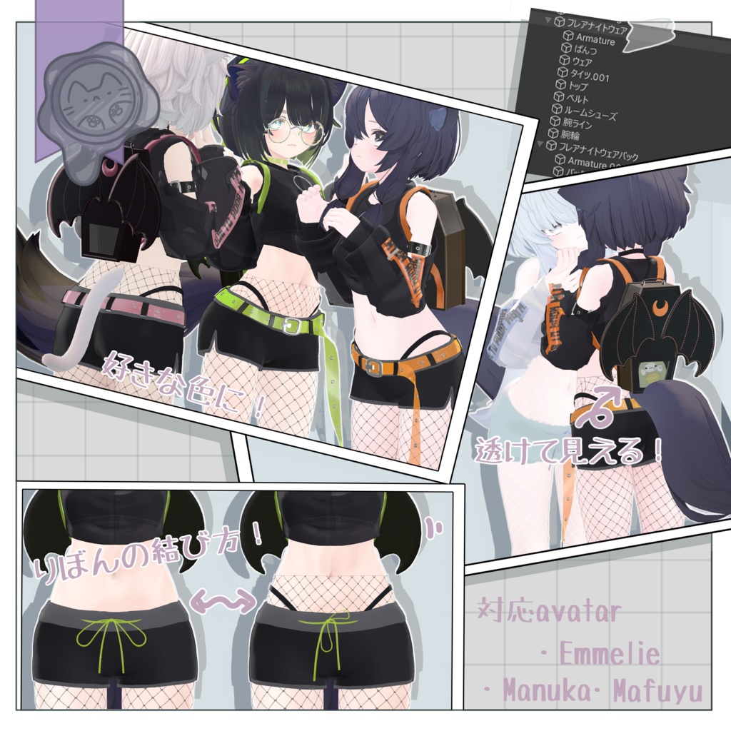 【3Dモデル衣装】Devil to waltz