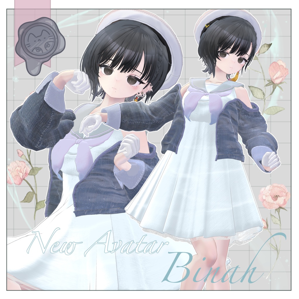 スカートの水面が動く!-Minamo-【3D衣装】