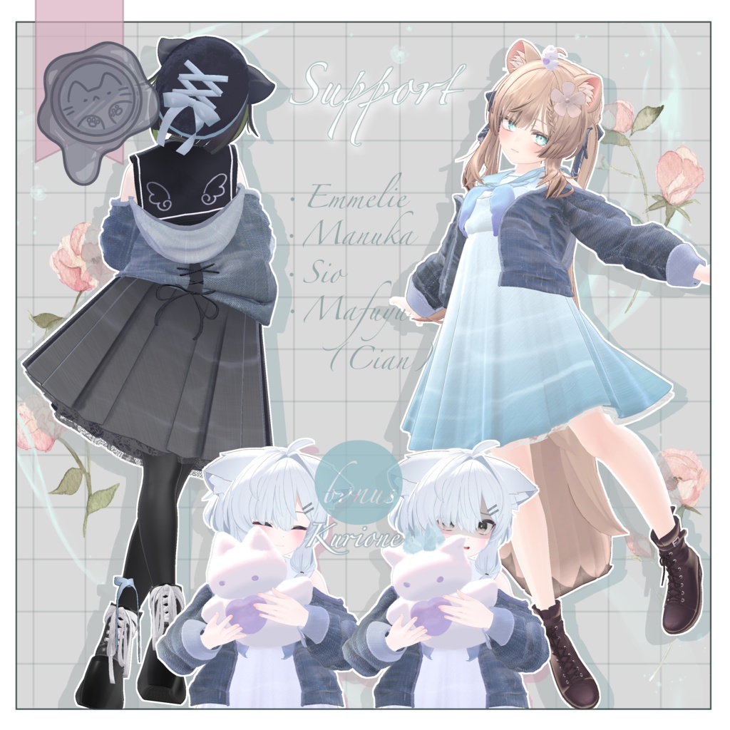 スカートの水面が動く!-Minamo-【3D衣装】