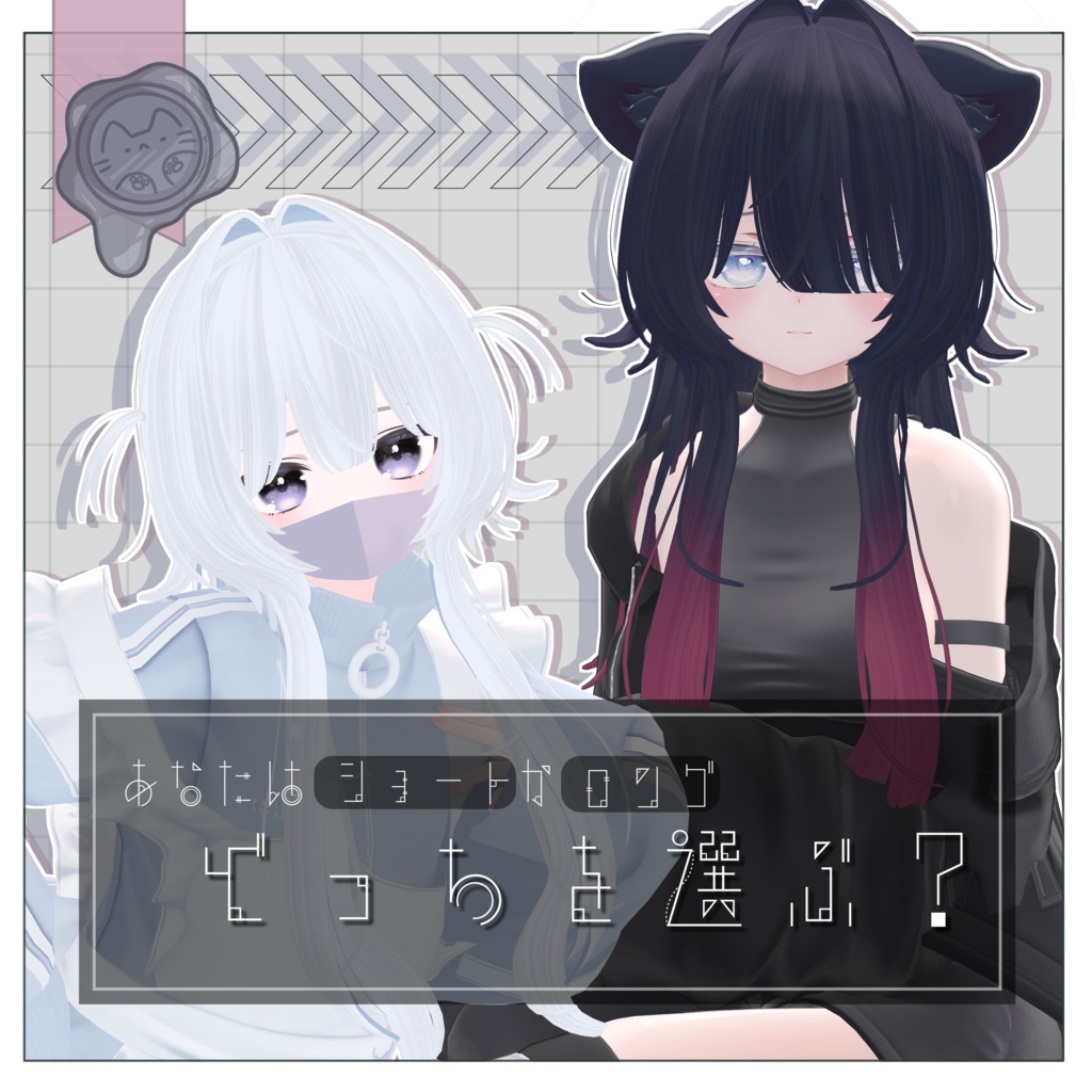 Lily Ray【3Dヘアモデル】