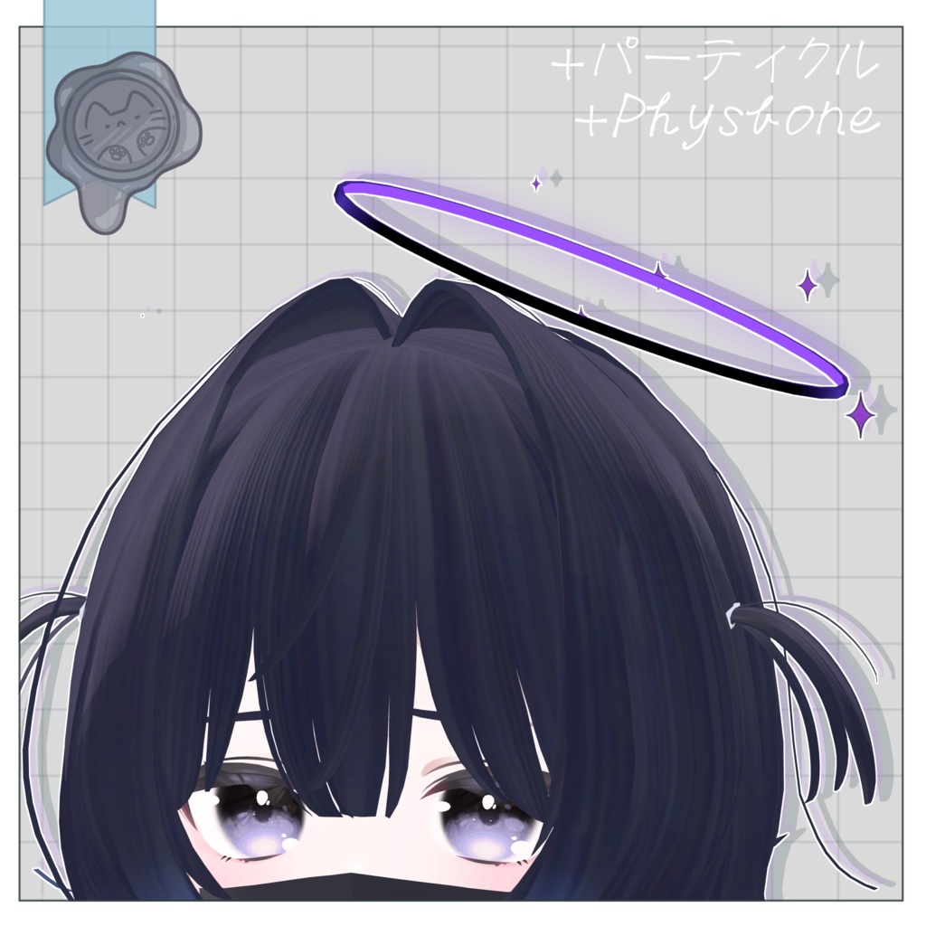 【無料】フォロワー2000人記念 エクリプスヘイロー