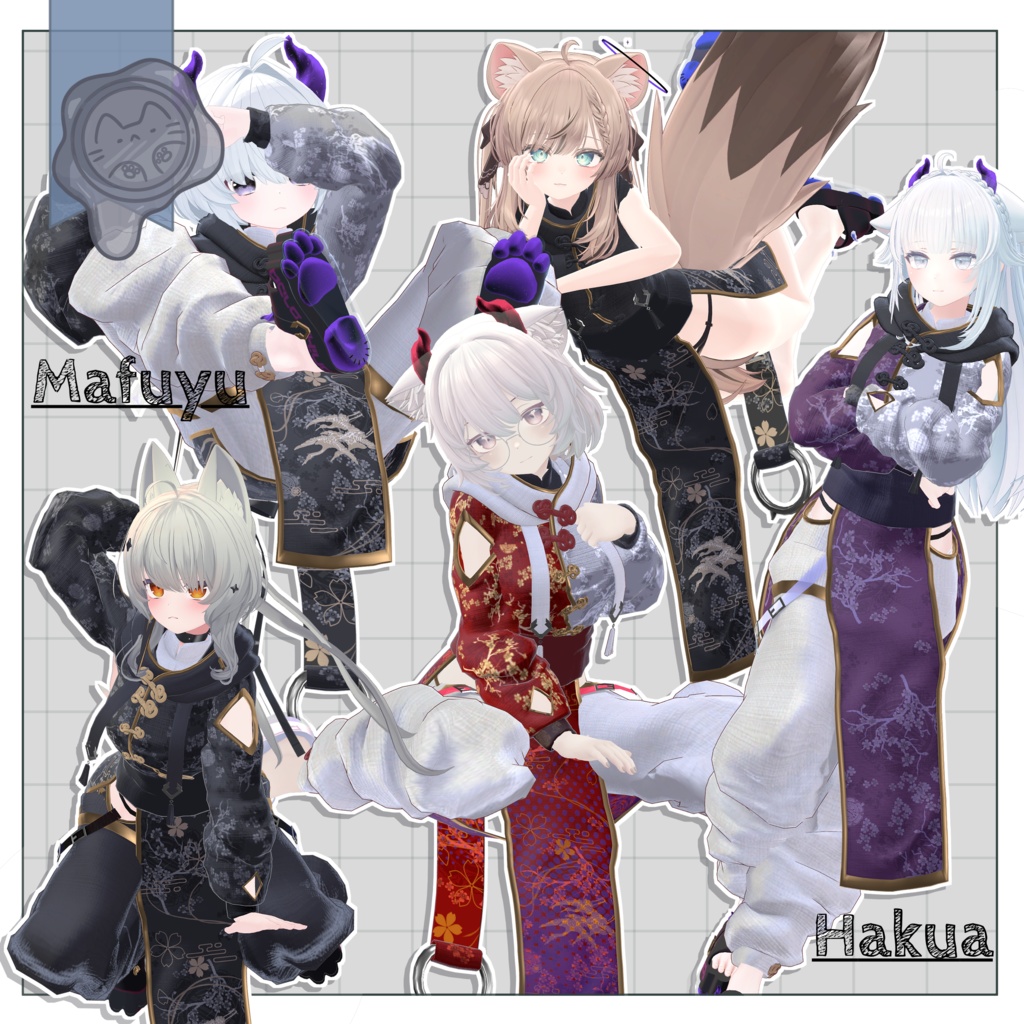 オーガチャイナ【3D衣装】