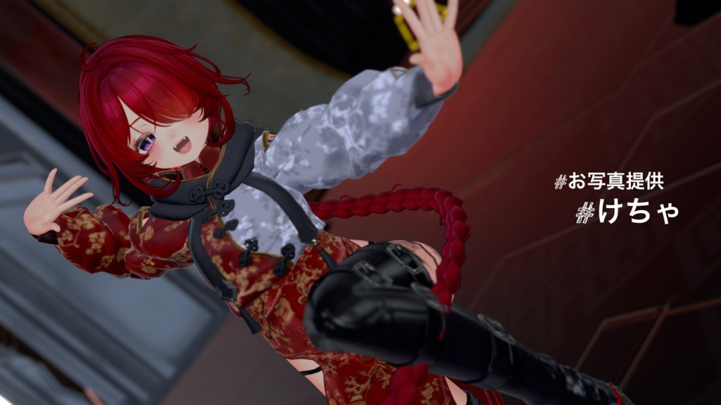 オーガチャイナ【3D衣装】