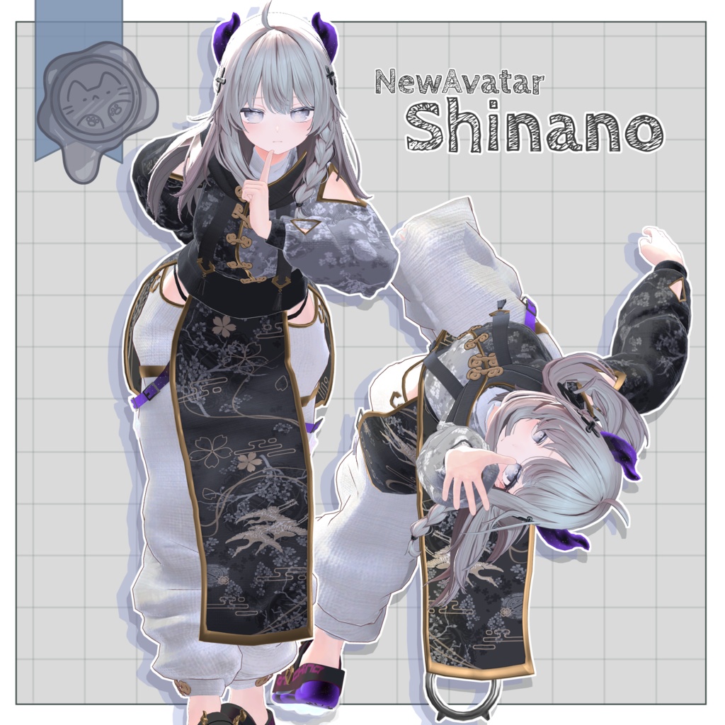 オーガチャイナ【3D衣装】