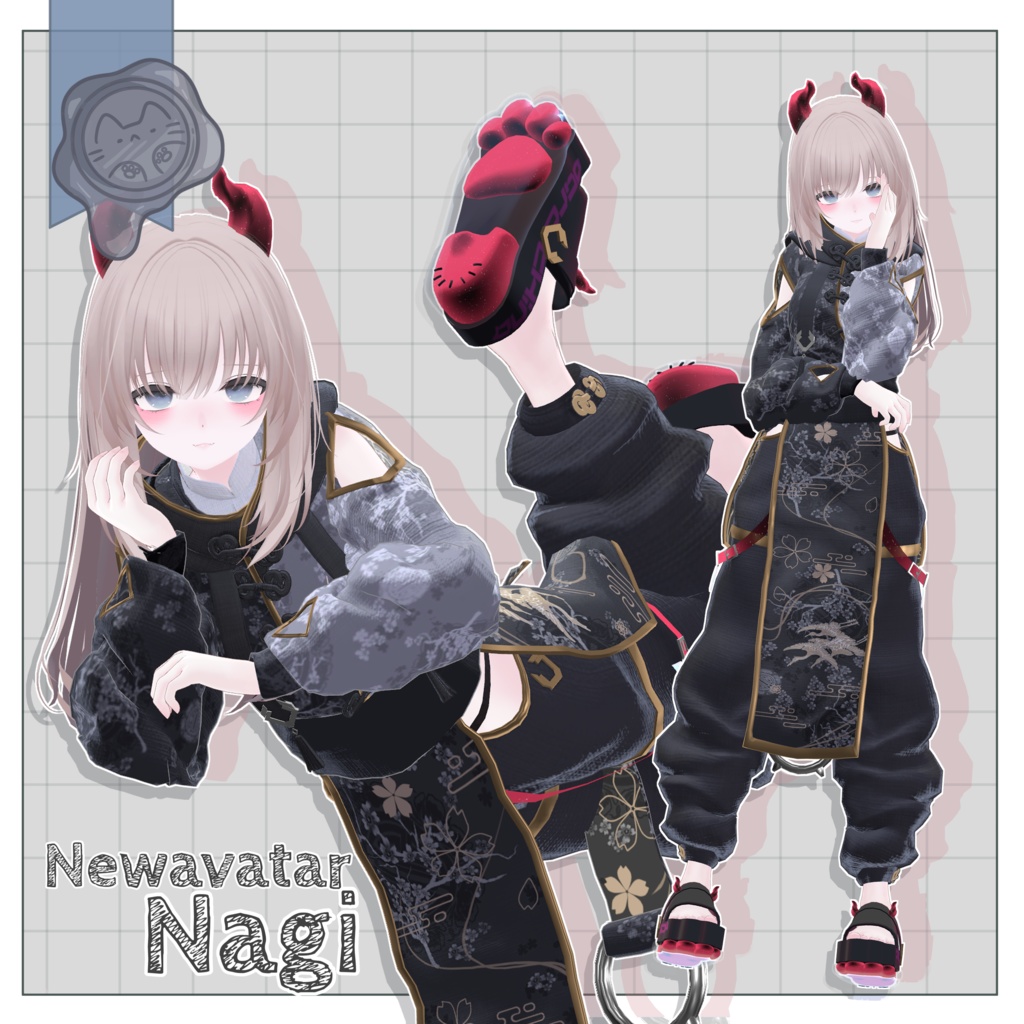 オーガチャイナ【3D衣装】