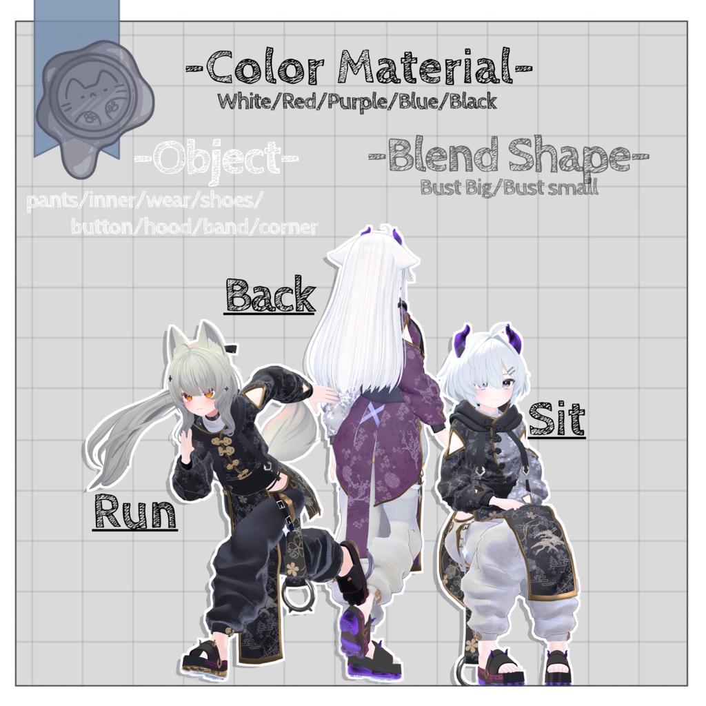 オーガチャイナ【3D衣装】