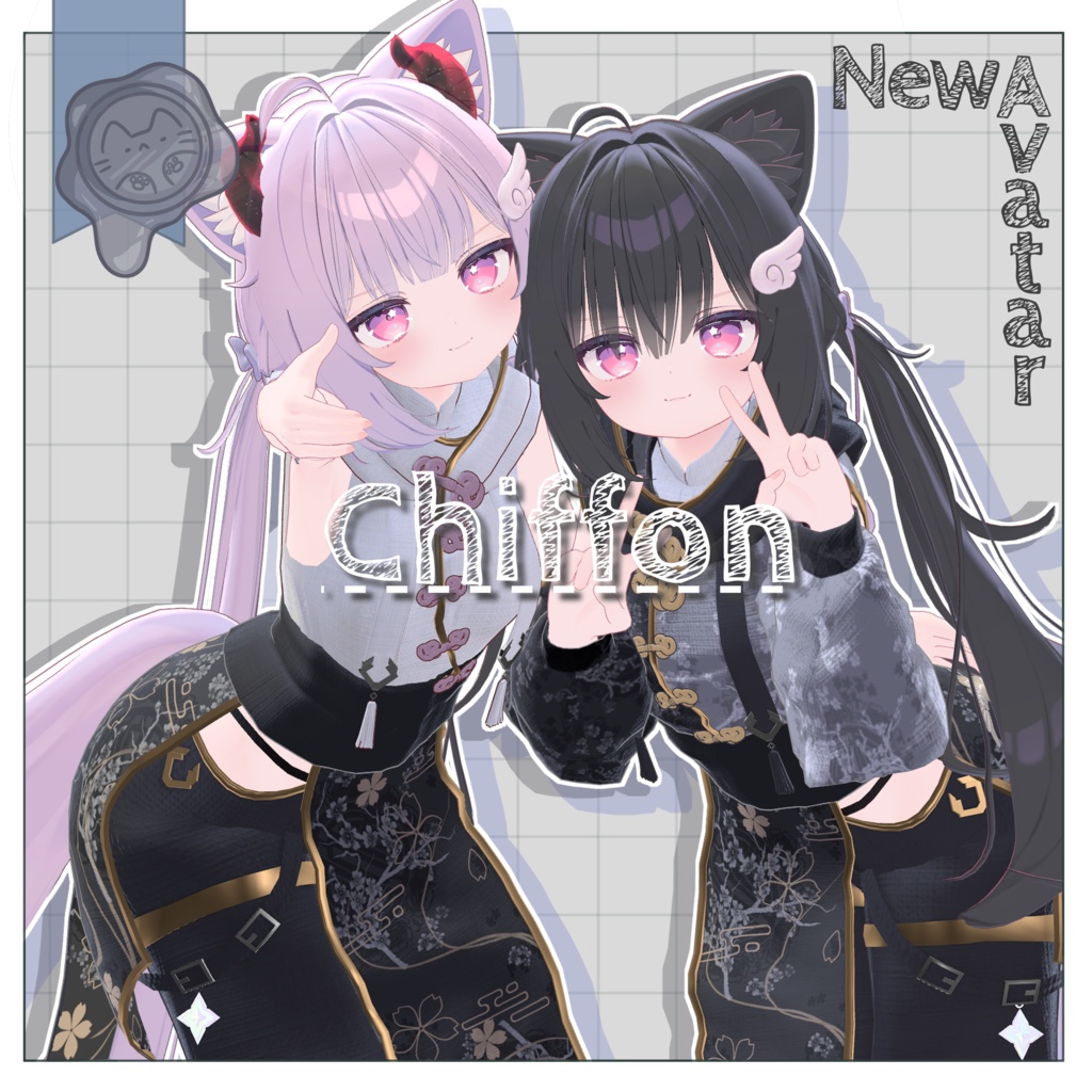 オーガチャイナ【3D衣装】