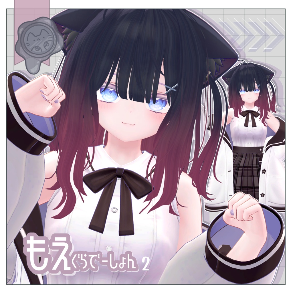 ゆるさいどぽに!【3Dヘアモデル】