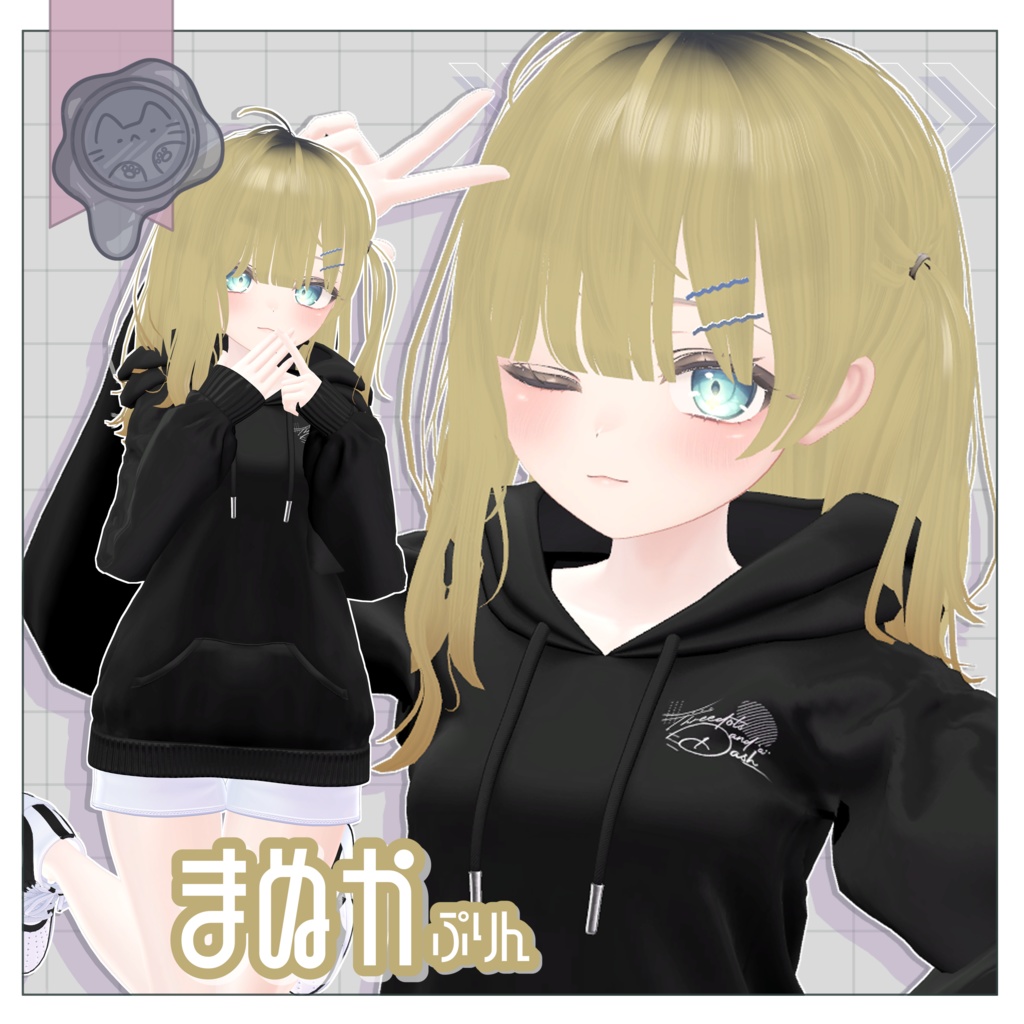 ゆるさいどぽに!【3Dヘアモデル】