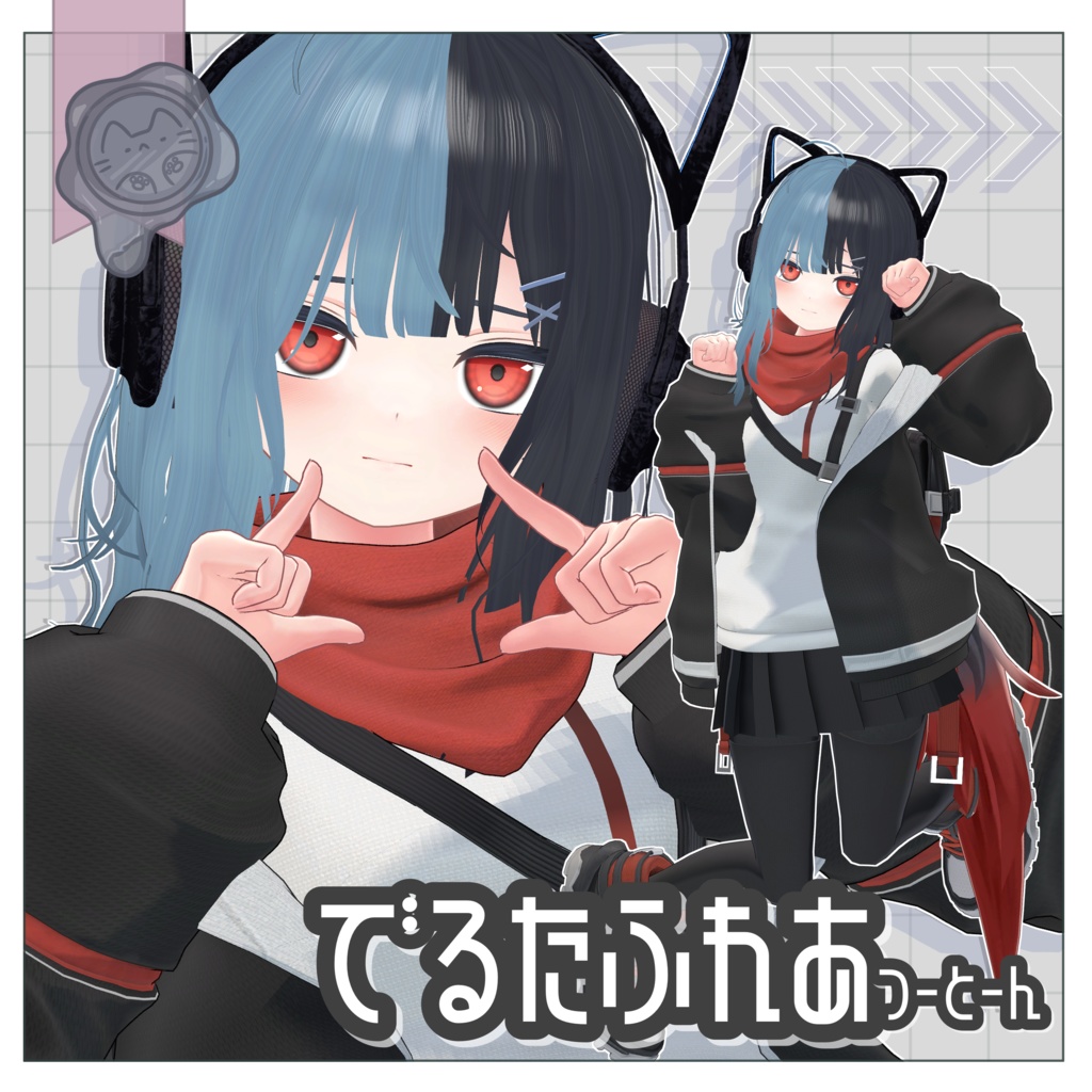 ゆるさいどぽに!【3Dヘアモデル】