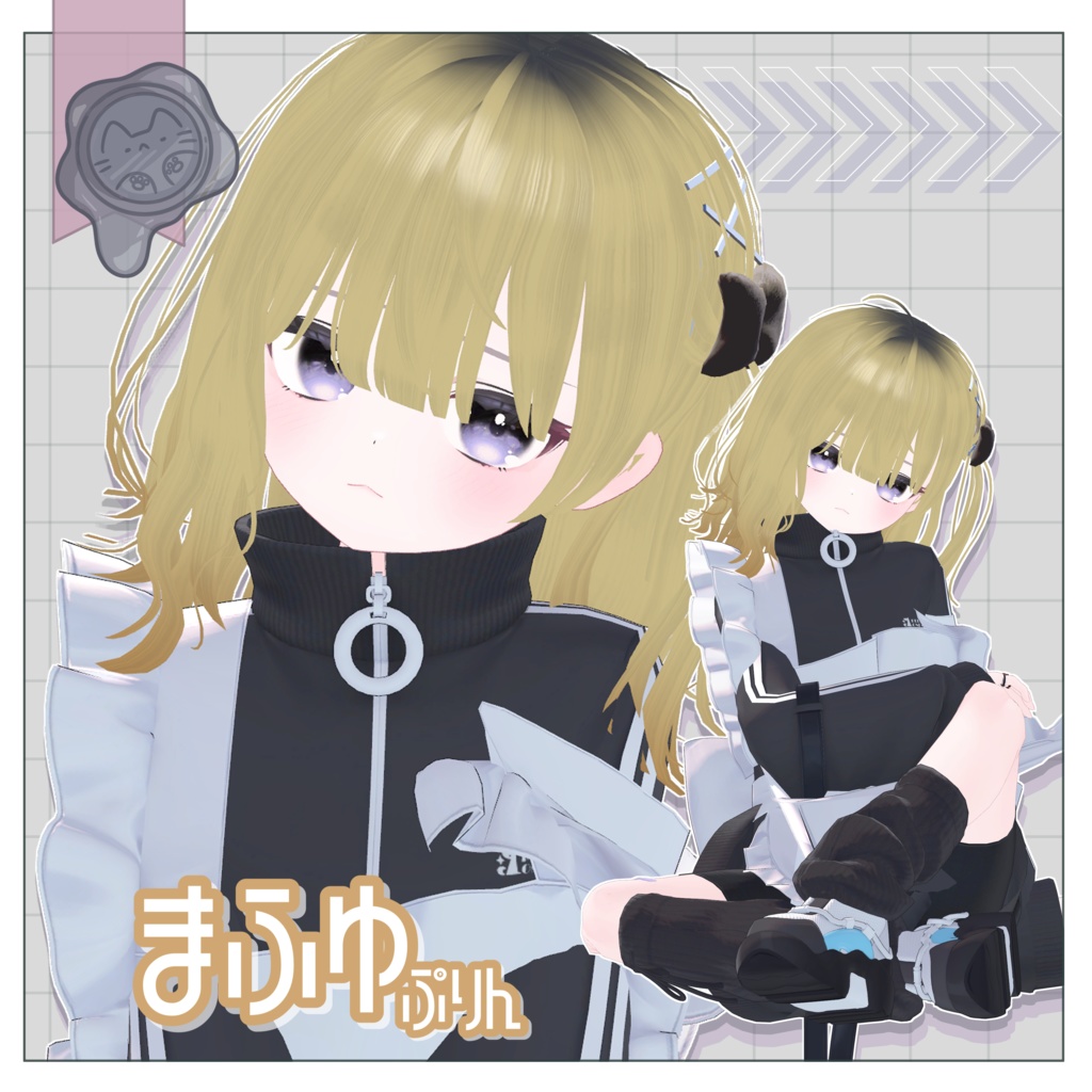 ゆるさいどぽに!【3Dヘアモデル】
