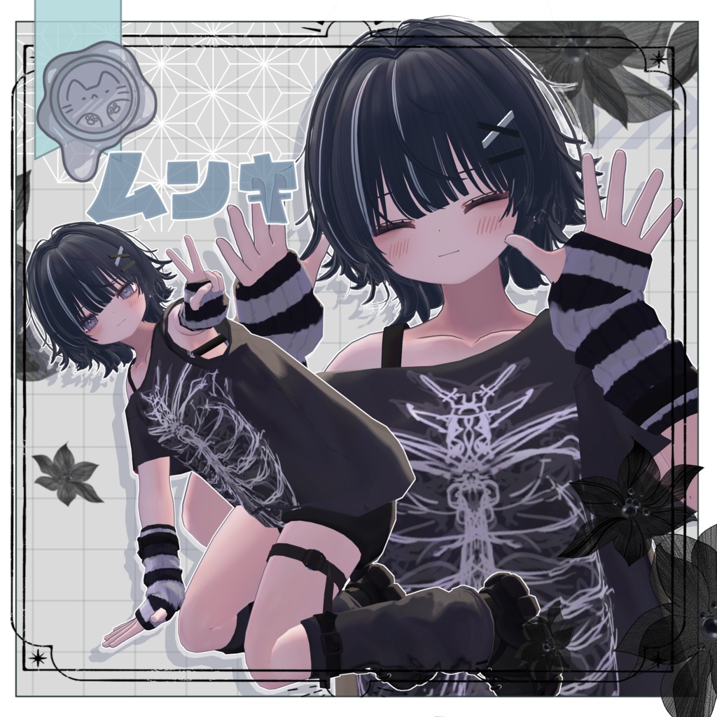 ソトハネxシグマ【3Dヘアモデル】