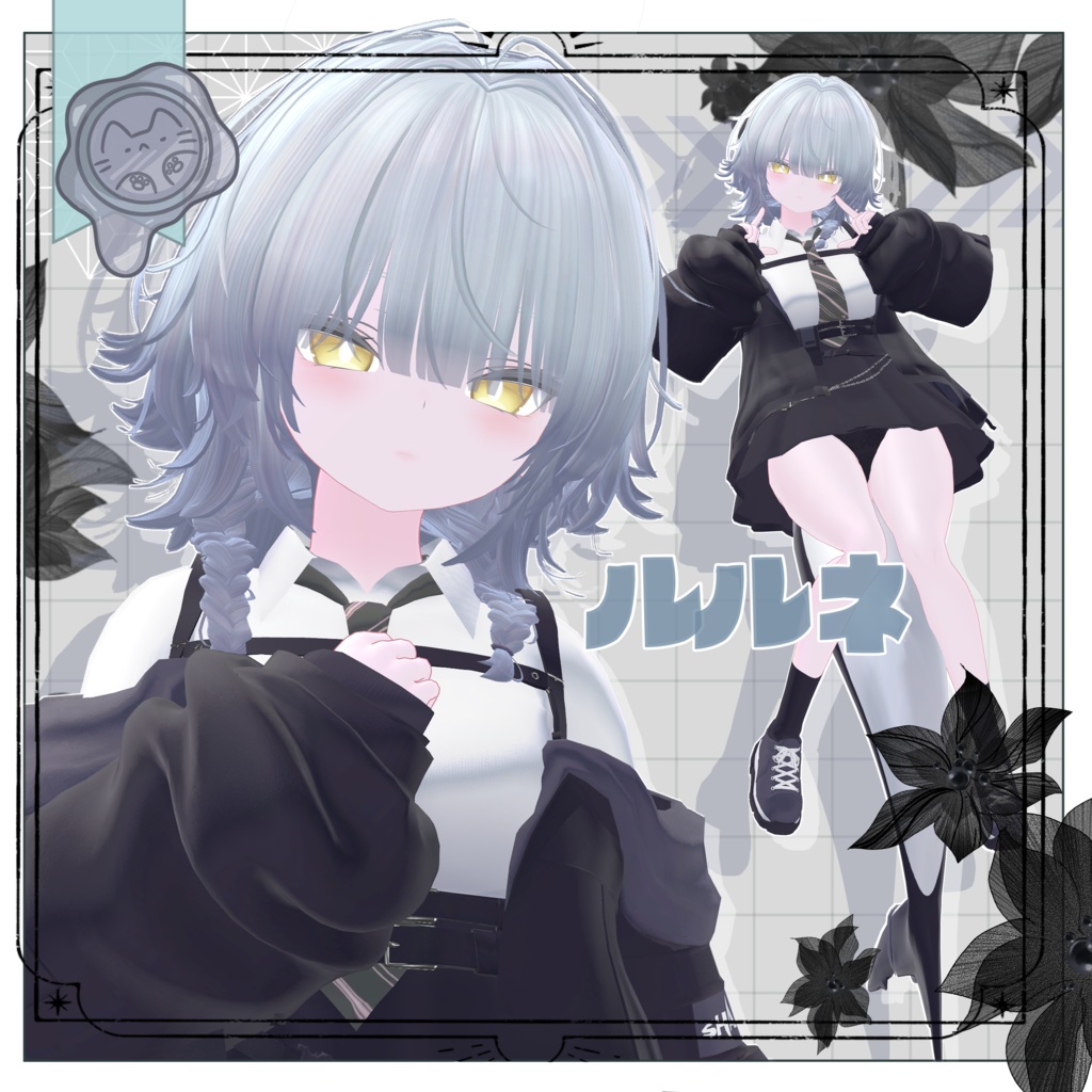 ソトハネxシグマ【3Dヘアモデル】