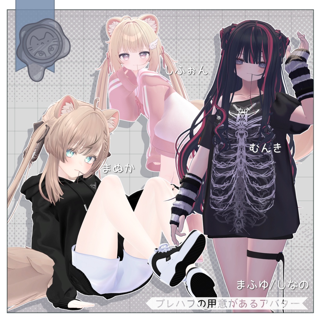 咥え髪【3Dヘアモデル/小物】