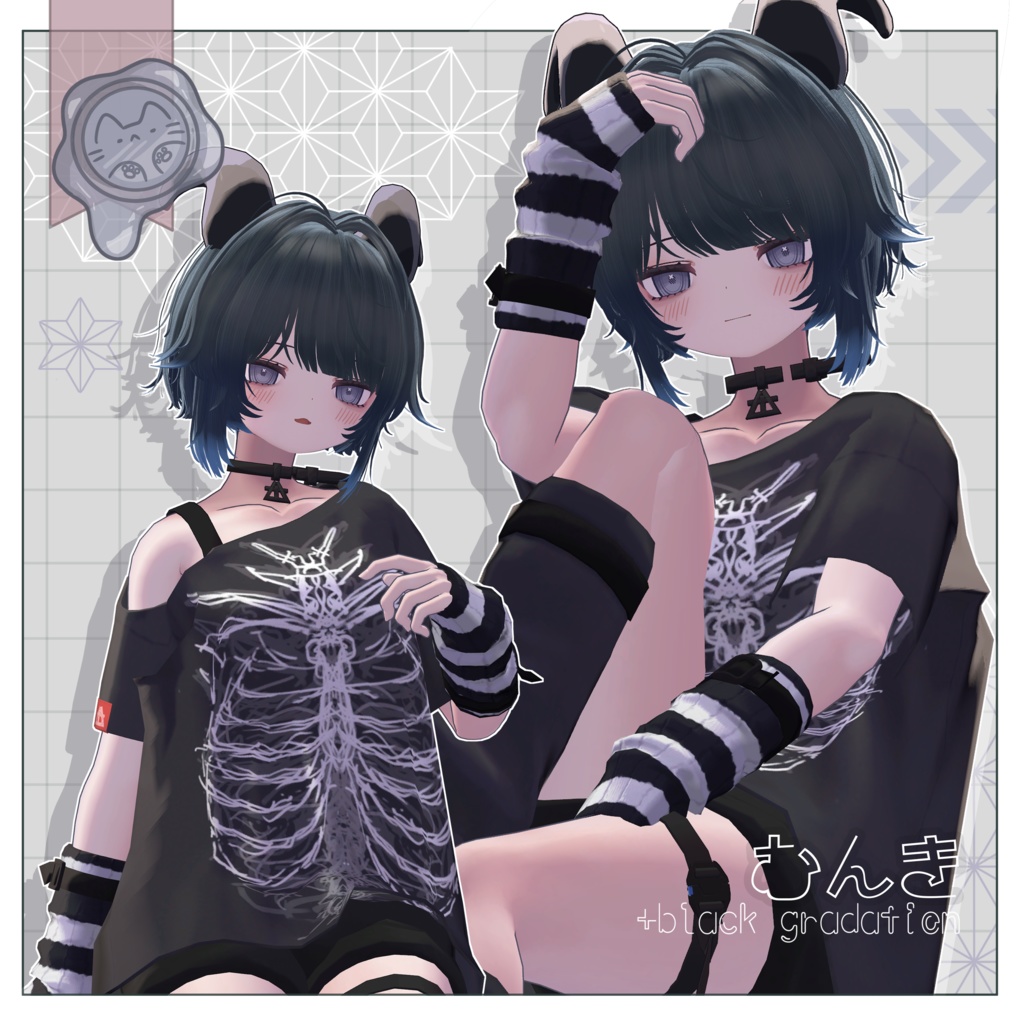 セキレイヘアー 【3Dヘアモデル】