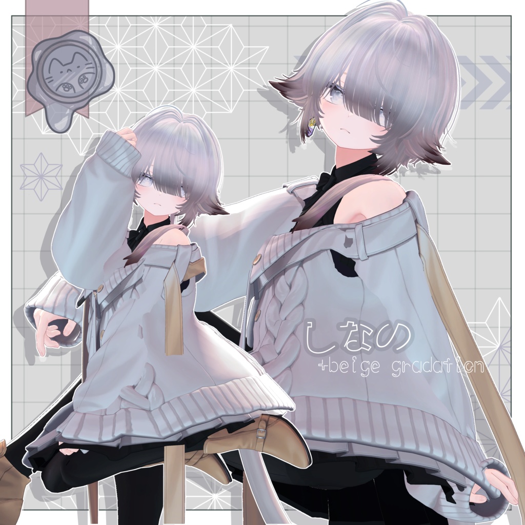 セキレイヘアー 【3Dヘアモデル】