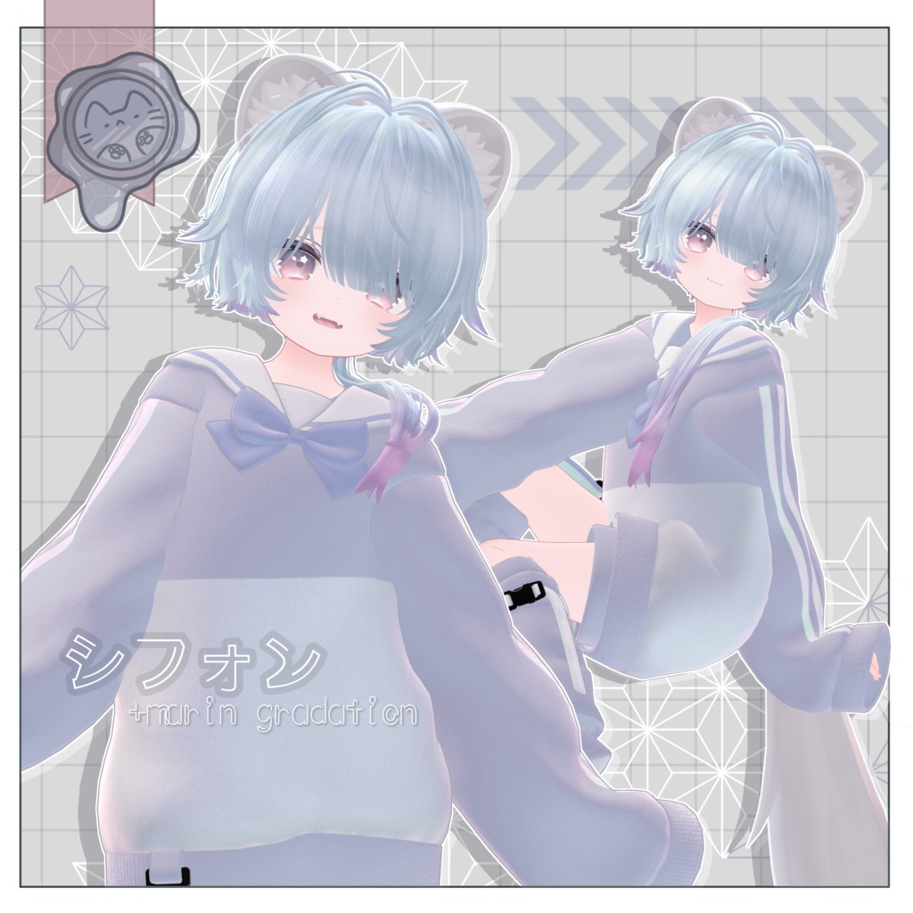 セキレイヘアー 【3Dヘアモデル】