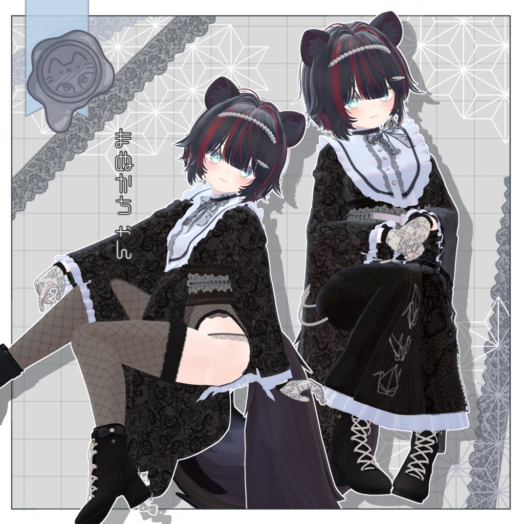 夜桜の秘密【3D衣装】