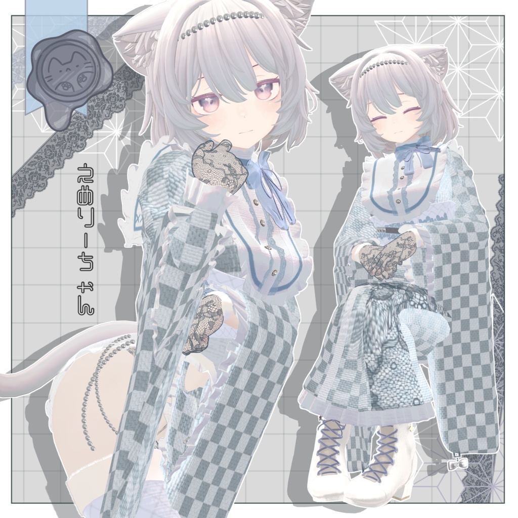 夜桜の秘密【3D衣装】