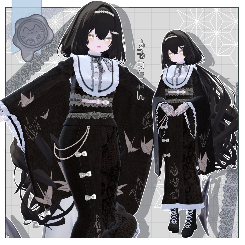 夜桜の秘密【3D衣装】