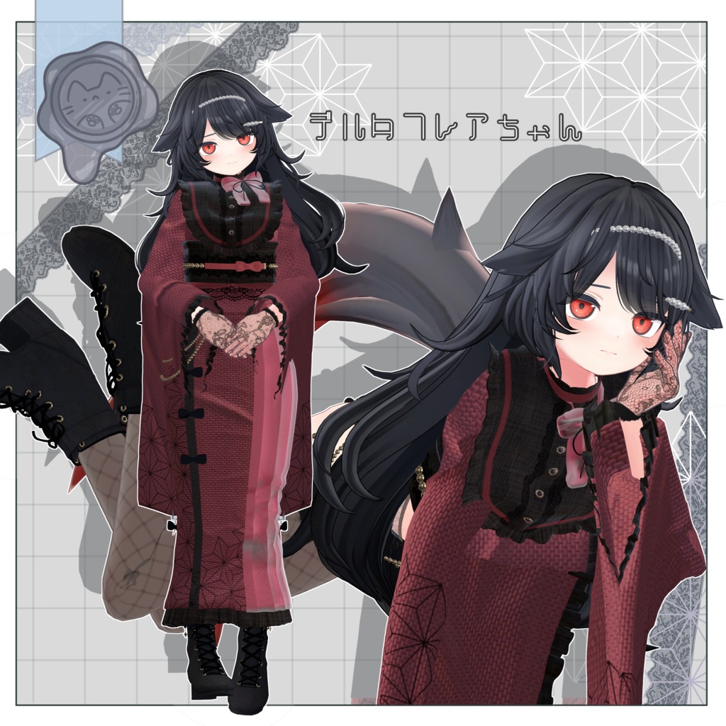 夜桜の秘密【3D衣装】