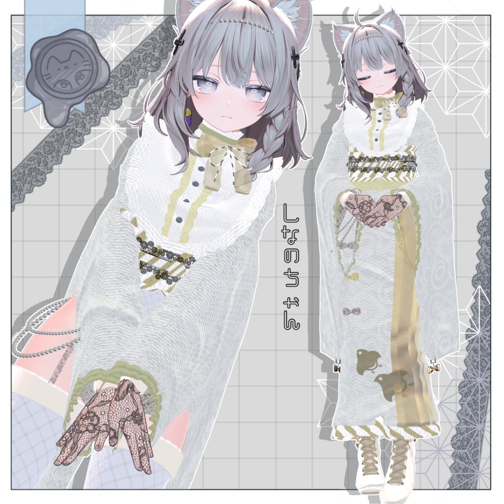 夜桜の秘密【3D衣装】