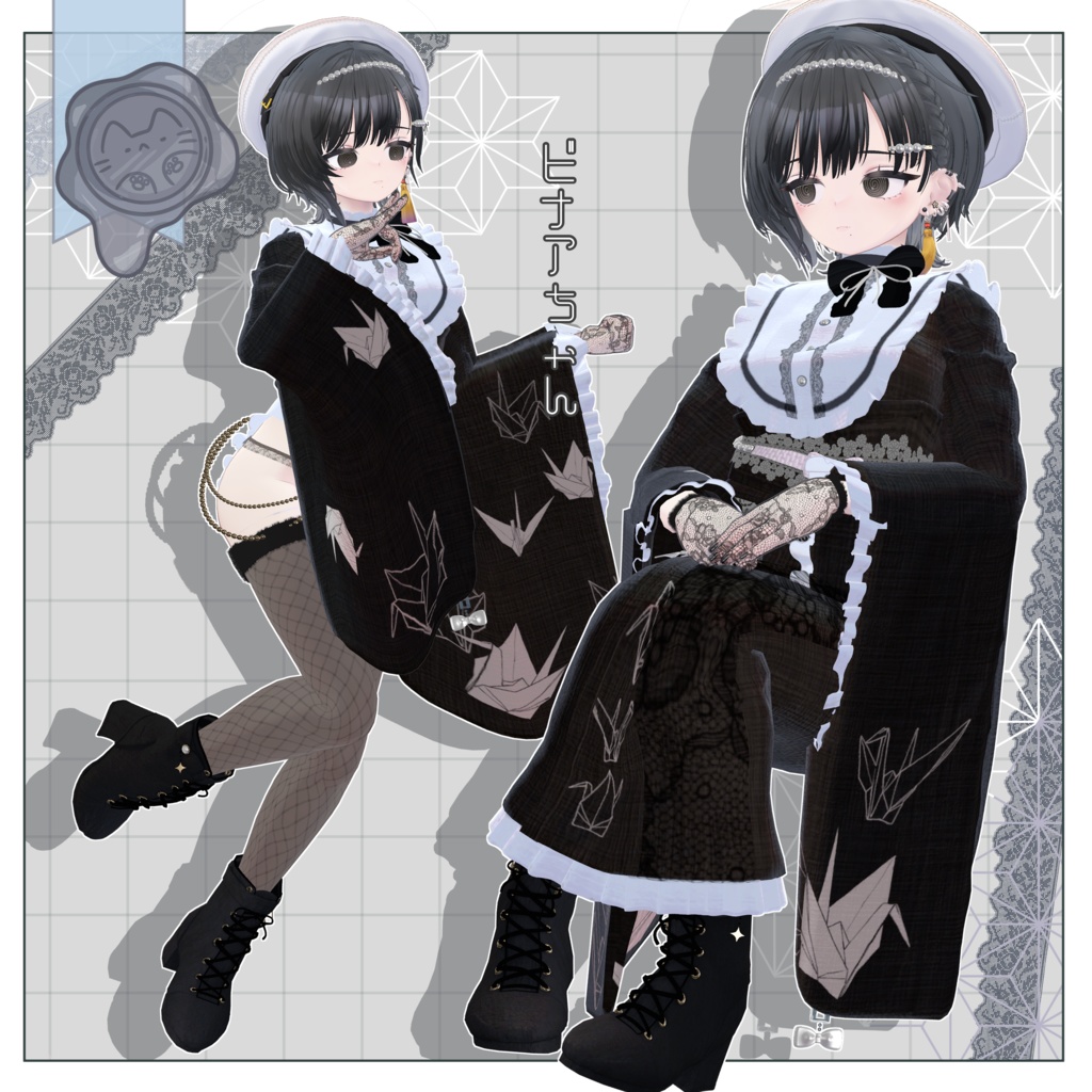 夜桜の秘密【3D衣装】