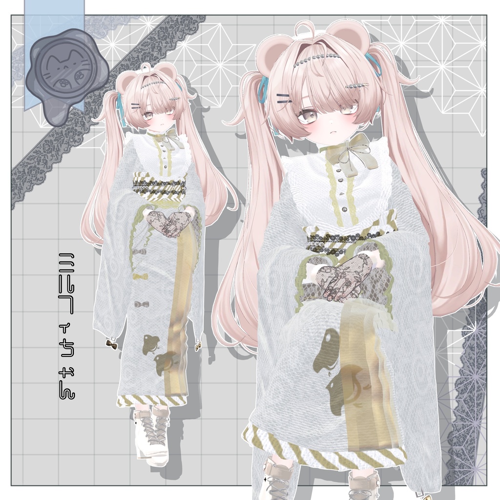 夜桜の秘密【3D衣装】