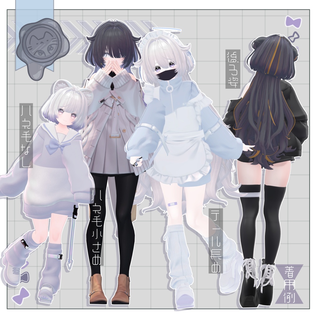 めんだこヘア【3Dヘアモデル】