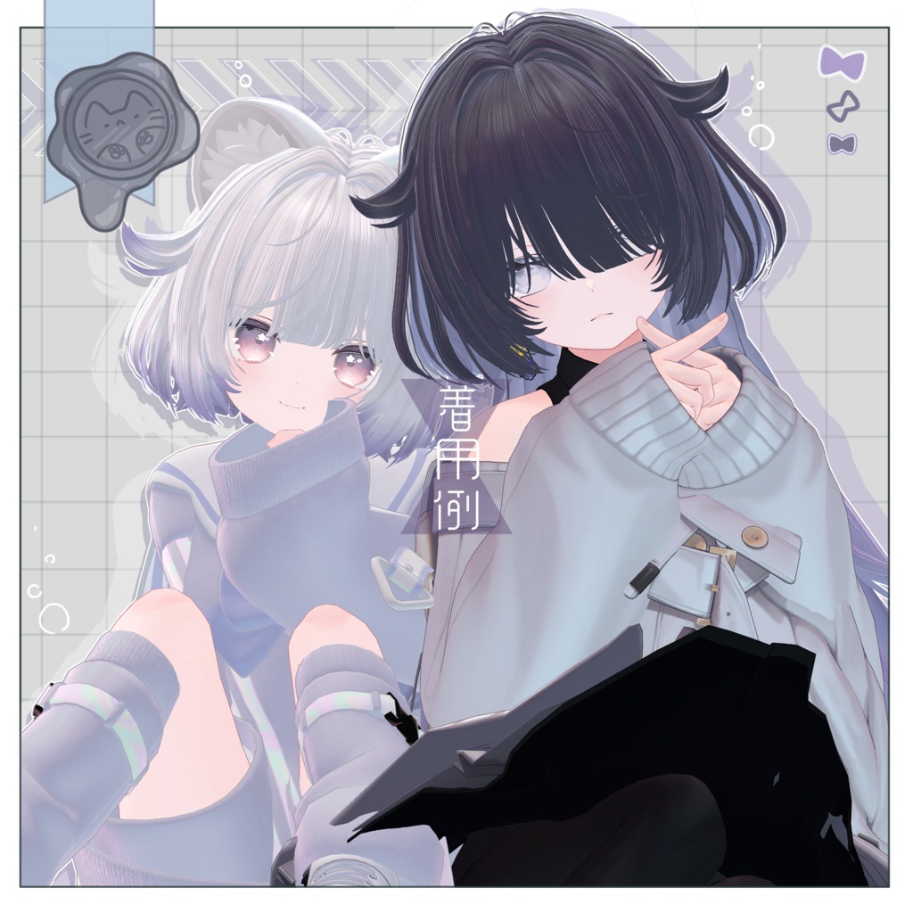 めんだこヘア【3Dヘアモデル】