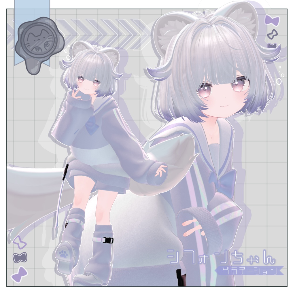 めんだこヘア【3Dヘアモデル】