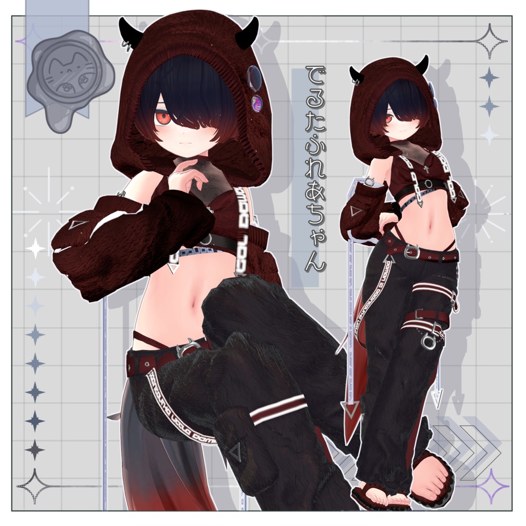 あくまちゃん【3D衣装】