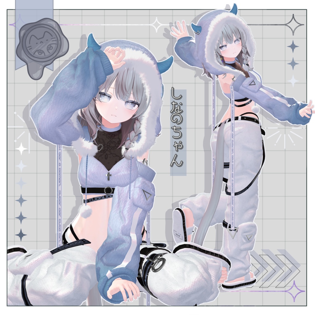 あくまちゃん【3D衣装】