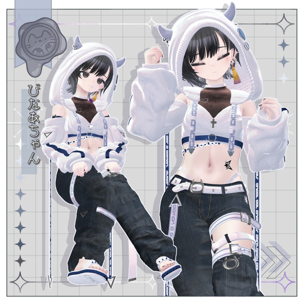 あくまちゃん【3D衣装】