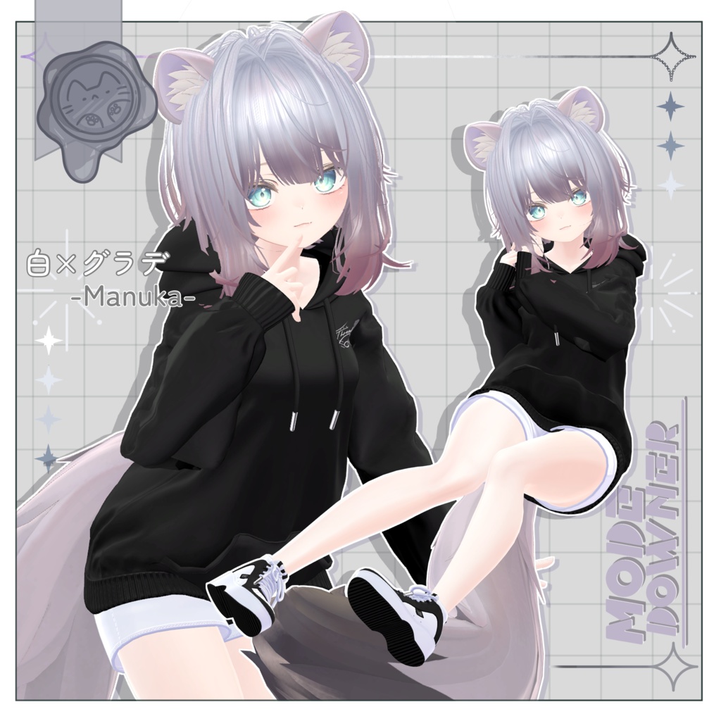 ダウナーモード【3Dヘアモデル】