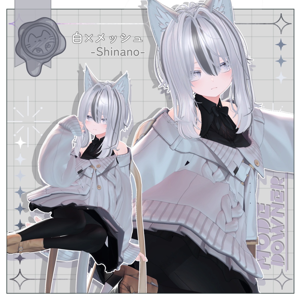 ダウナーモード【3Dヘアモデル】