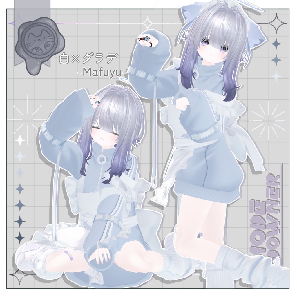 ダウナーモード【3Dヘアモデル】