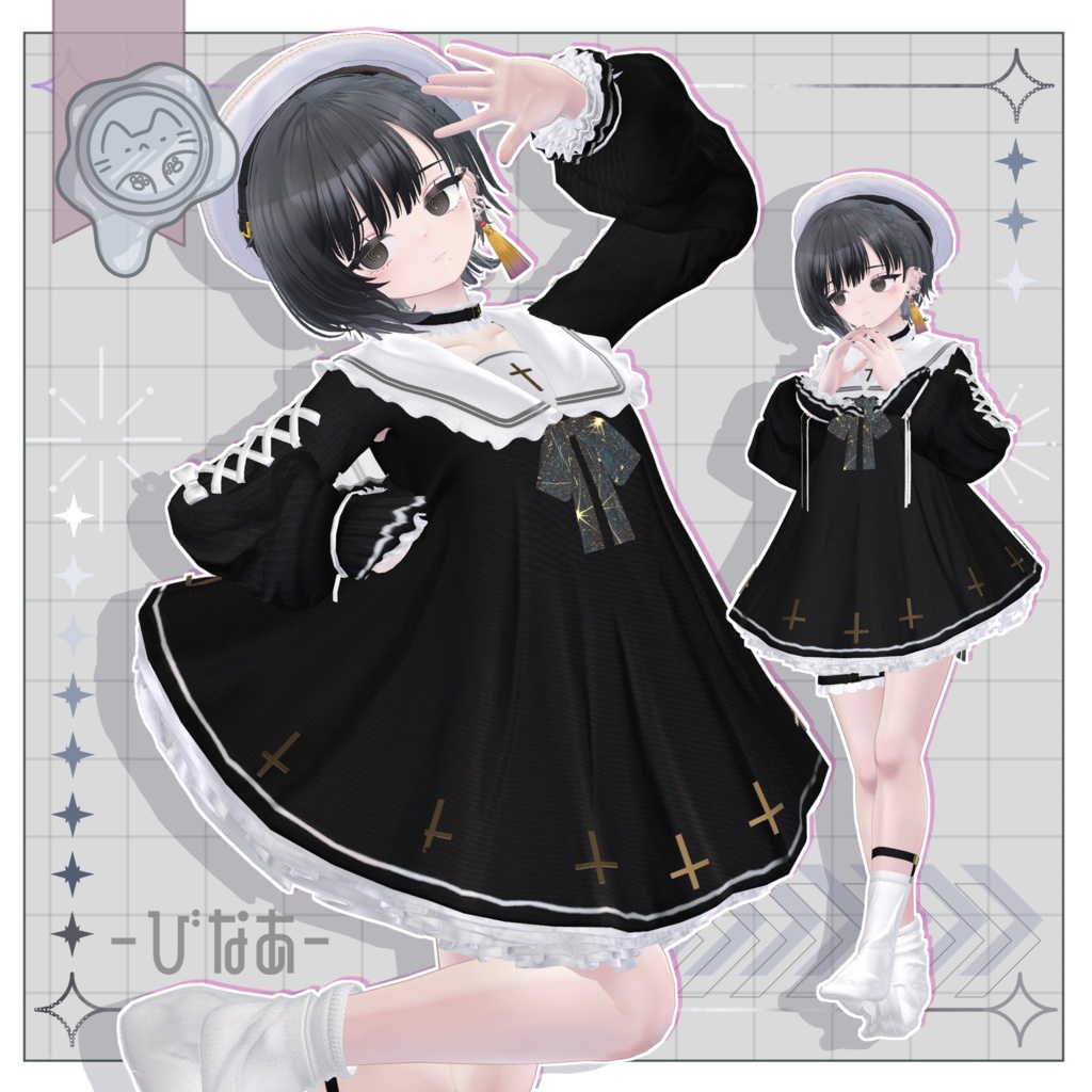 夜想ノフリル 【3D衣装】