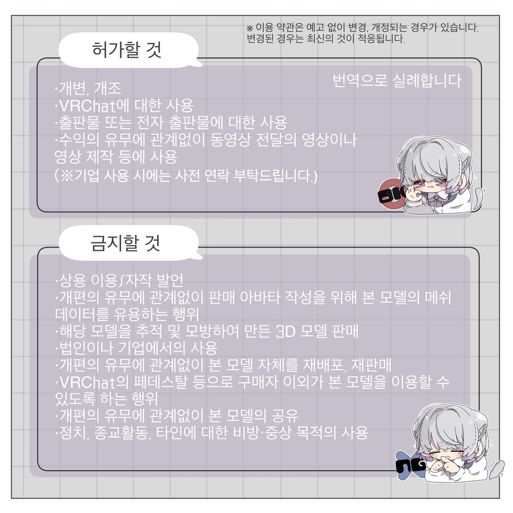 春結ウェーブ【3Dヘアモデル】