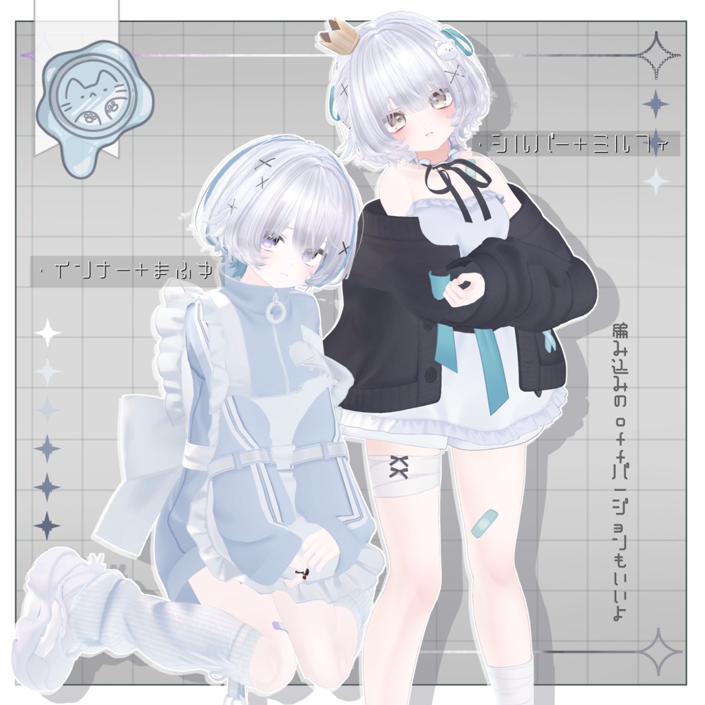 春結ウェーブ【3Dヘアモデル】