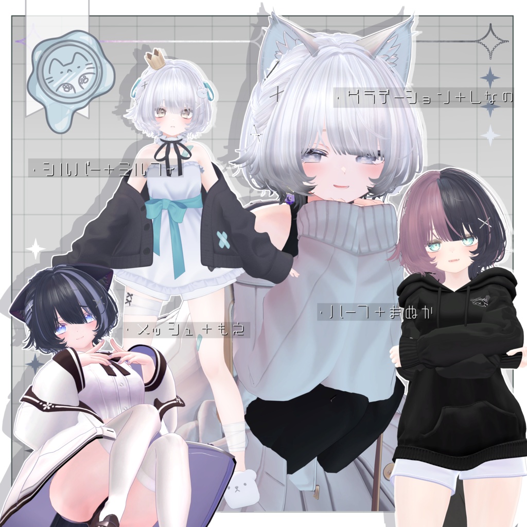 春結ウェーブ【3Dヘアモデル】