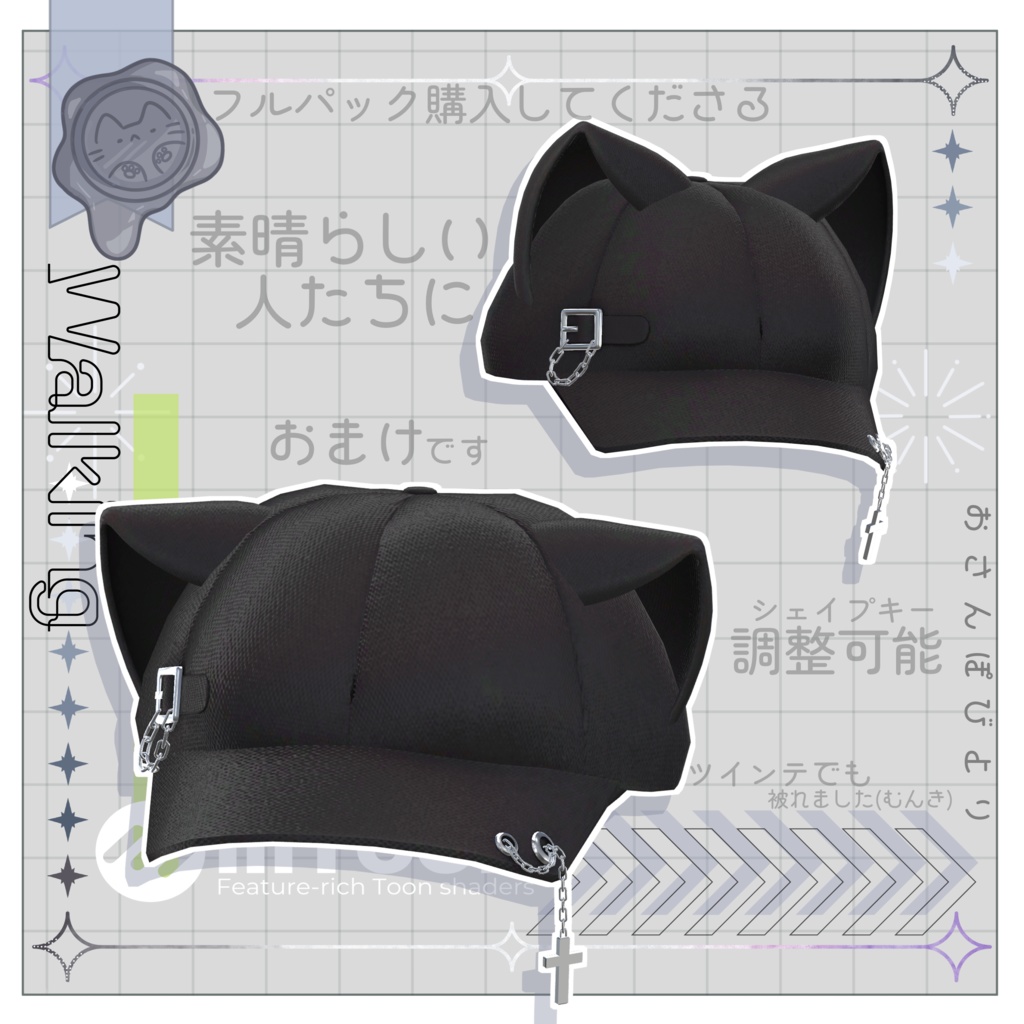 よりみちびより【3D衣装】