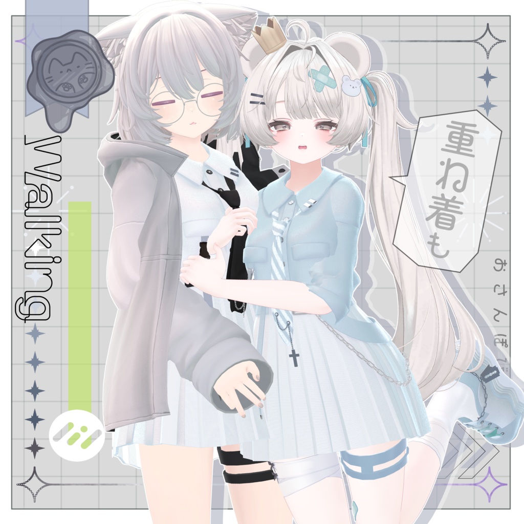 よりみちびより【3D衣装】