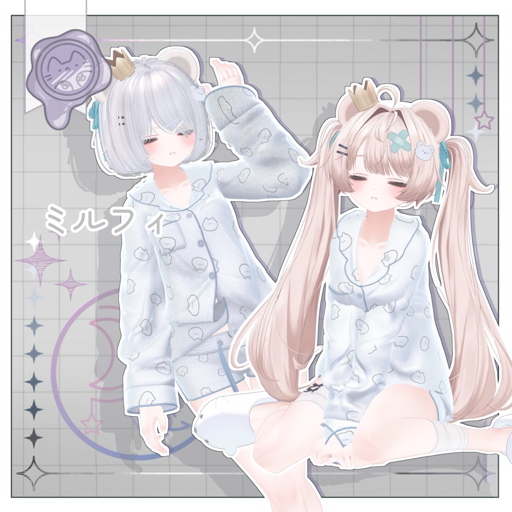 ぽたぽたパジャマset【3D衣装+ヘアモデル】
