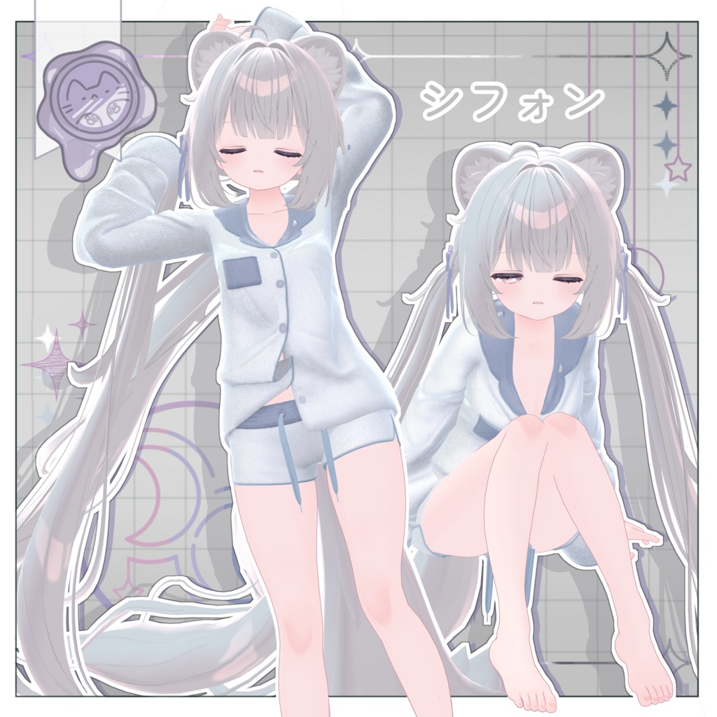 ぽたぽたパジャマset【3D衣装+ヘアモデル】