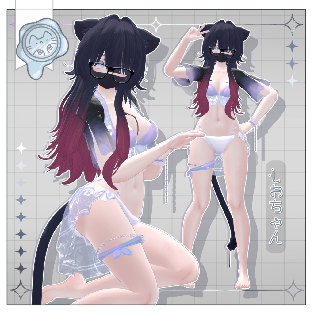 泡沫マーメイド【3D衣装】