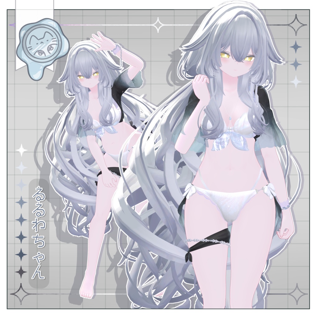 泡沫マーメイド【3D衣装】