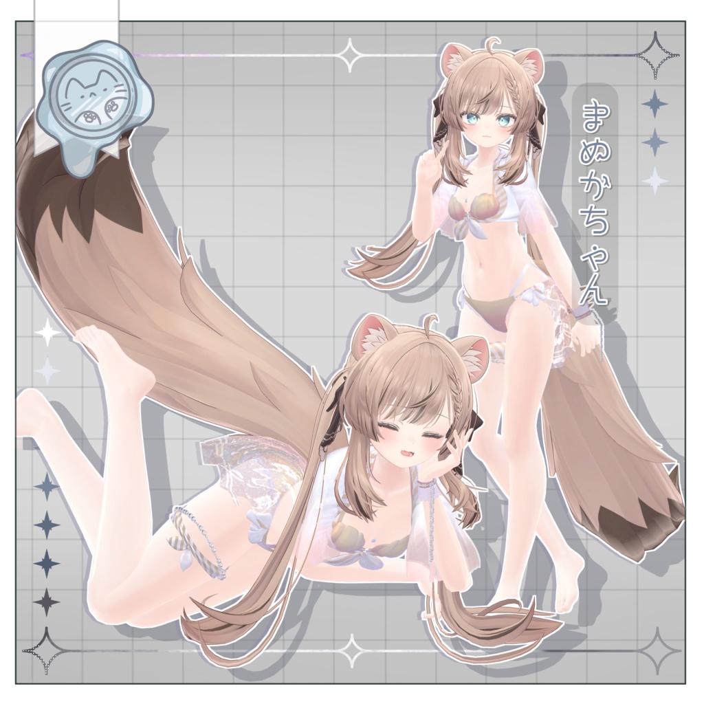 泡沫マーメイド【3D衣装】